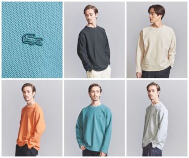 LACOSTE for BEAUTY&YOUTH 1トーン ロングスリーブ Tシャツが、1月下旬発売 (ラコステ ビューティアンドユース)