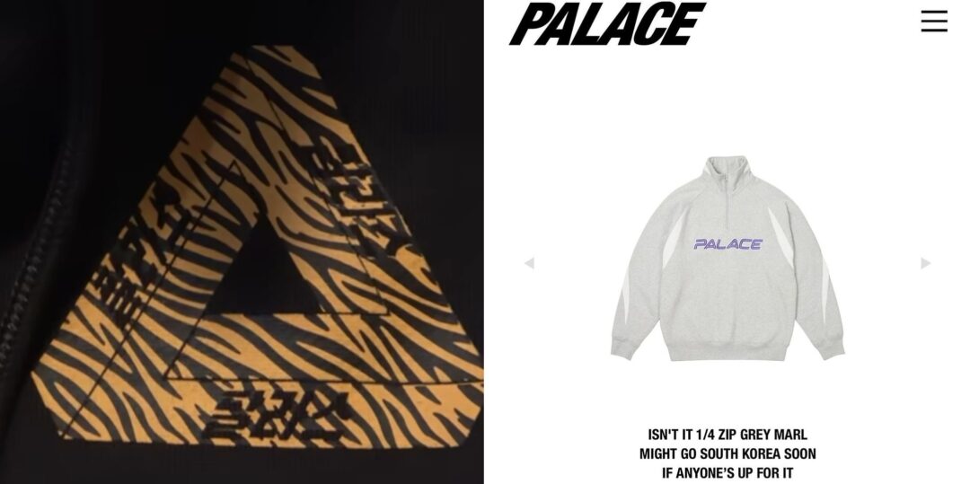 韓国に「Palace Skateboards Korea」が2/3 オープン予定 (パレス スケートボード コリア)