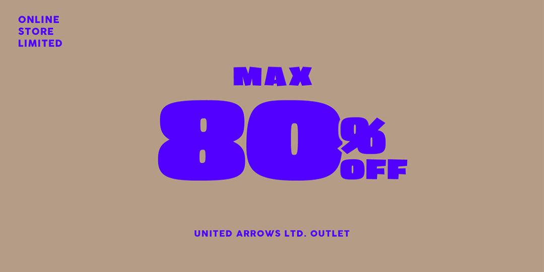 【セール情報】ユナイテッドアローズ アウトレットにて最大80%OFFセールが開催 (UNITED ARROWS OUTLET)