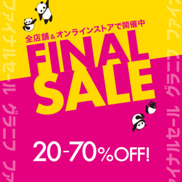 グラニフ/graniphにてMAX 70%OFF「ファイナルセール」が開催！