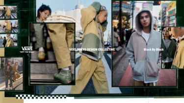 細部までにこだわった日本のクラフトマンシップの実用性を備えたVANS TOKYO DESIGN COLLECTIVE “BLOCK BY BLOCK” CAPSULEが1/19 発売 (バンズ トウキョウ デザイン コレクティブ)