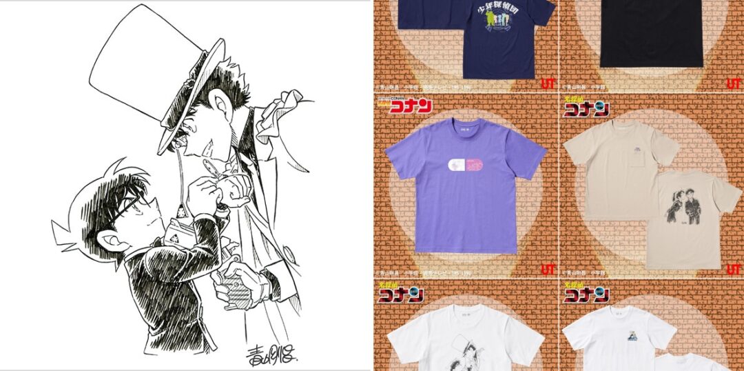 ユニクロ UT × 名探偵コナン 30周年を祝したコレクションが4月上旬発売 (UNIQLO Case Closed Detective Conan 30th Anniversary)