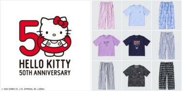 ユニクロ UT × ハローキティ 50周年を祝したコレクションが3月下旬発売 (UNIQLO Hello Kitty 50th Anniversary)