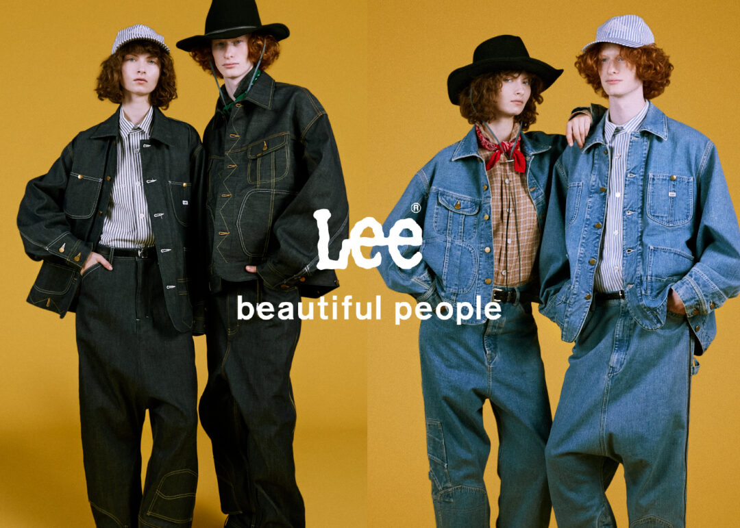 beautiful people × LEE 上下逆さま着用可能な「WESTERN ⇆ WORK」コラボが1/19から順次発売 (リー ビューティフルピープル)