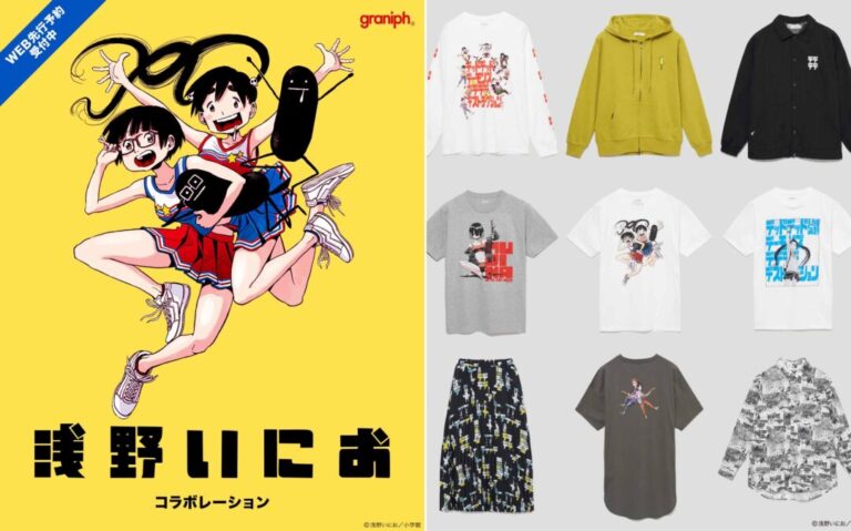 2/13 発売】「ソラニン/デッドデッドデーモンズデデデデ