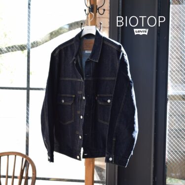 Levi’s for BIOTOP 初のメンズ別注アイテムが2月中旬発売 (リーバイス ビオトープ 2024年 春夏)