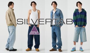 【1/19先行、1/26発売】Levi’s「SilverTab/シルバータブ」 2024 S/S (リーバイス 2024年 春夏)