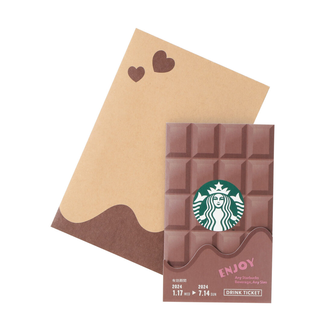 【2024年】スタバ バレンタイン コレクションが1/17 から展開 (スターバックス STARBUCKS Valentine)