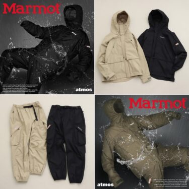 Marmot × atmos Mountain Parka/Cargo Track PANTSが1/20 発売 (マーモット アトモス)