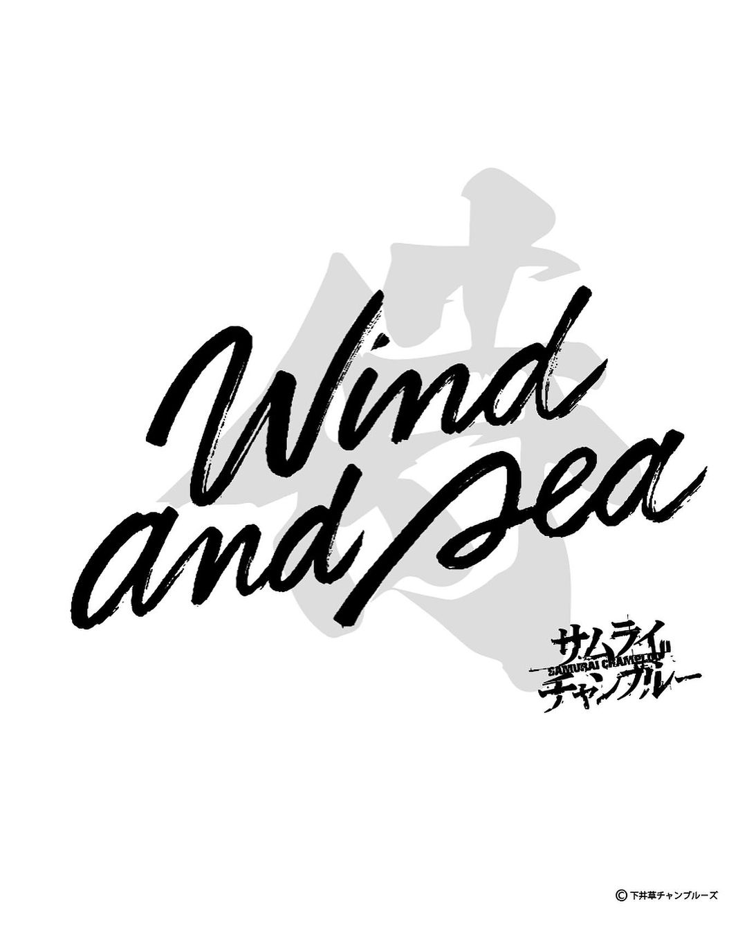 【2024年 2/11 発売】WIND AND SEA × サムライチャンプルー (ウィンダンシー Samurai Champloo)