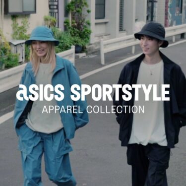 アシックススポーツスタイルの新たなアパレルコレクション「ASICS SportStyle Apparel Collection」が2024年 2/15 発売
