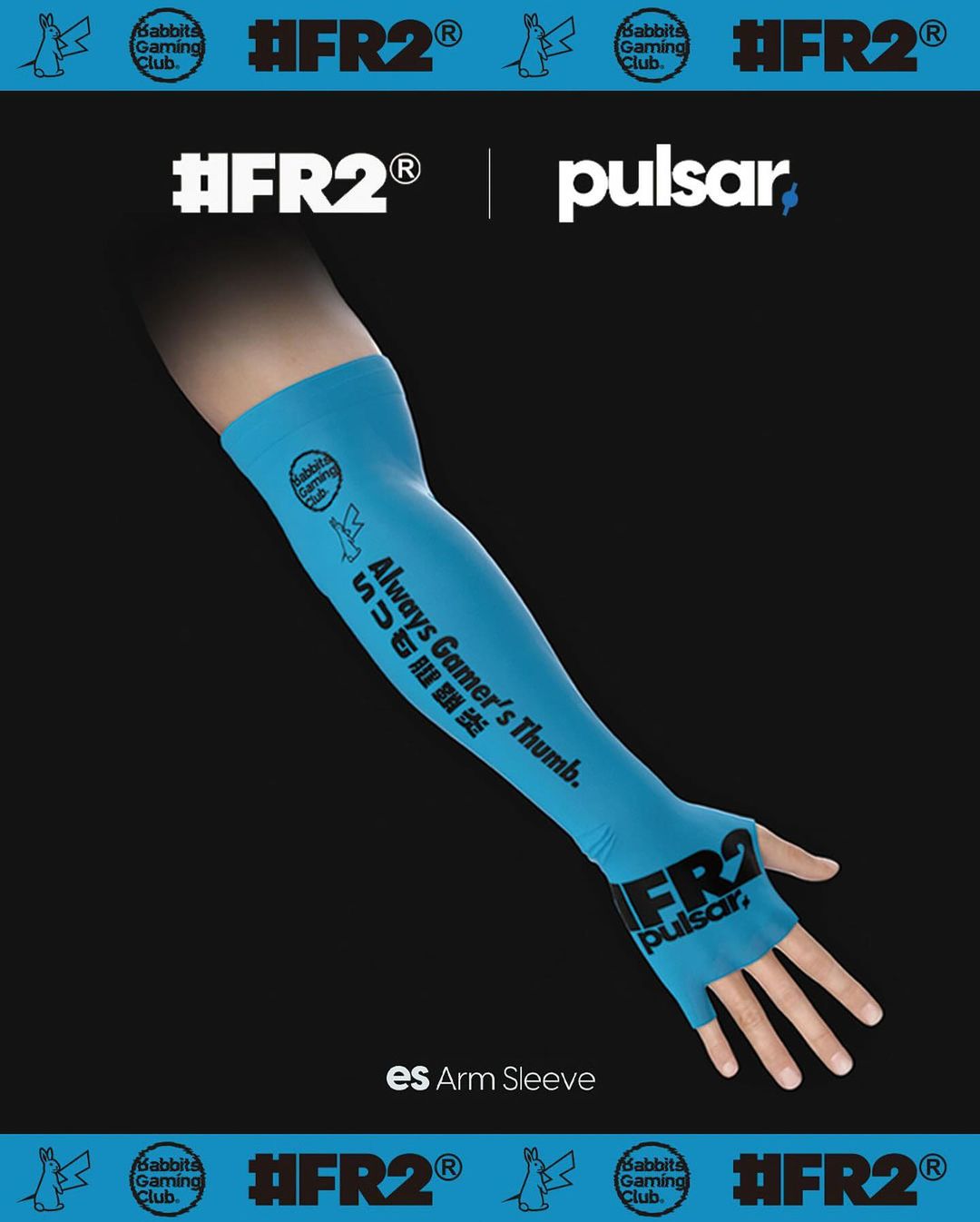 【2024年 2/23 発売】#FR2 × Pulsar Gaming Gearsの異色コラボ (エフアールツー パルサー ゲーミング ギア)