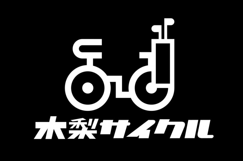 7年振りの「木梨サイクル POP UP」でプロゴルファー猿とミッキーのコラボが2/14 発売 (Kinashi Cycle Mickey Mouse)