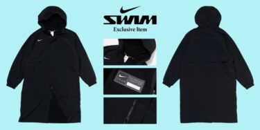 NIKE SWIM × FREAK’S STORE 別注/販路限定のEXCLUSIVE PARKAが発売 (ナイキ フリークスストア スイム パーカー)