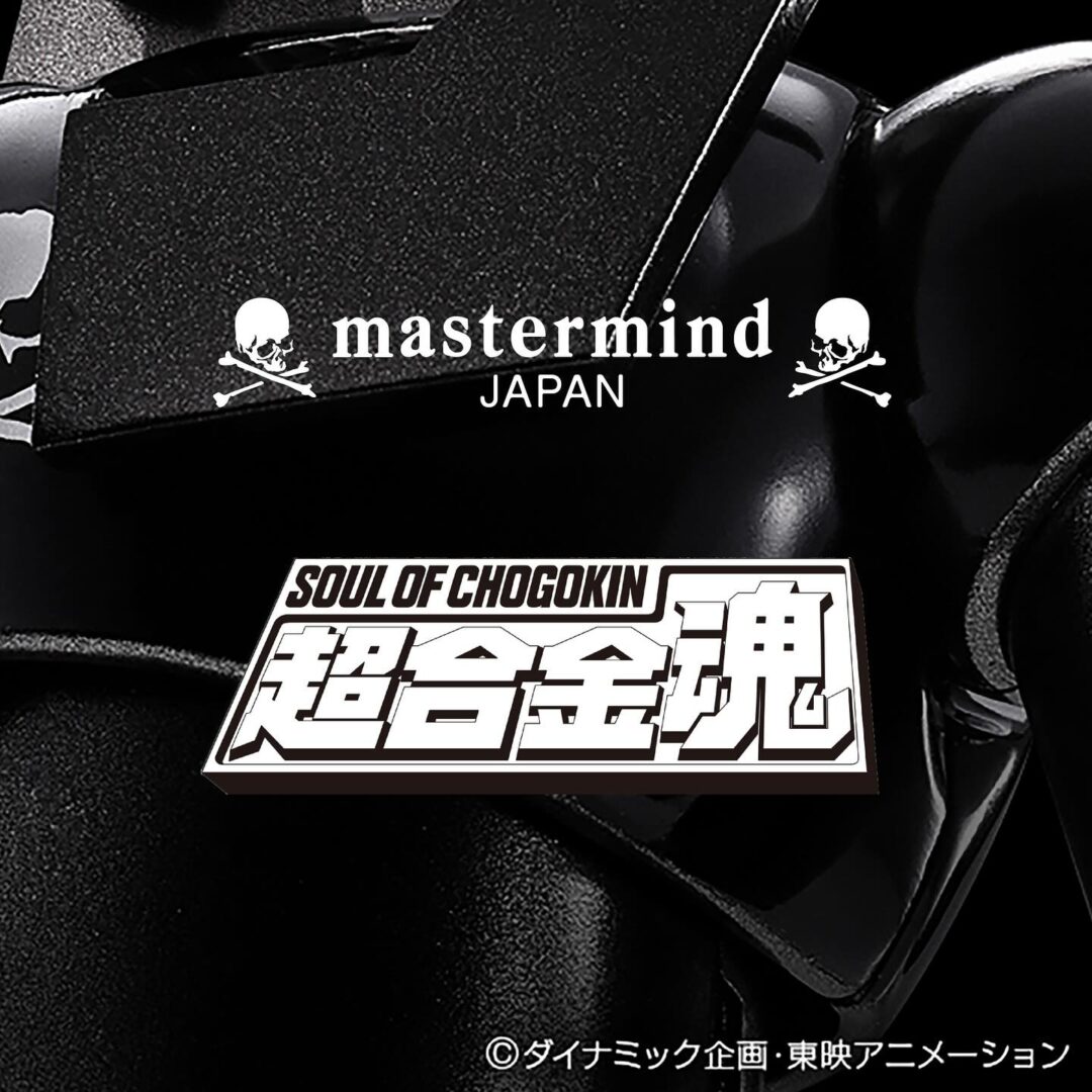 超合金のマジンガーZ × マスターマインド ジャパン コラボ「GX-105MMJ マジンガーZ 革進 -KAKUMEI SHINKA- mastermind JAPAN EDITION」が2/8 発売