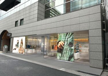 「C.P. Company」日本初のフラッグシップストアが東京・渋谷に2/9 オープン (シーピーカンパニー シブヤ フラッグシップ)