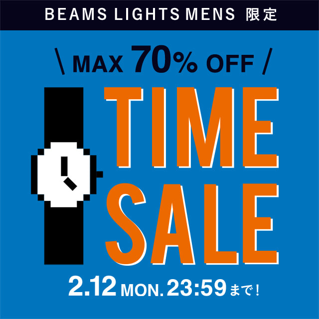 【セール情報】BEAMS オンラインにて「MAX 70% OFF BEAMS LIGHTS限定『お得なTIME SALE』」が2/12 23:59まで開催 (ビームス)