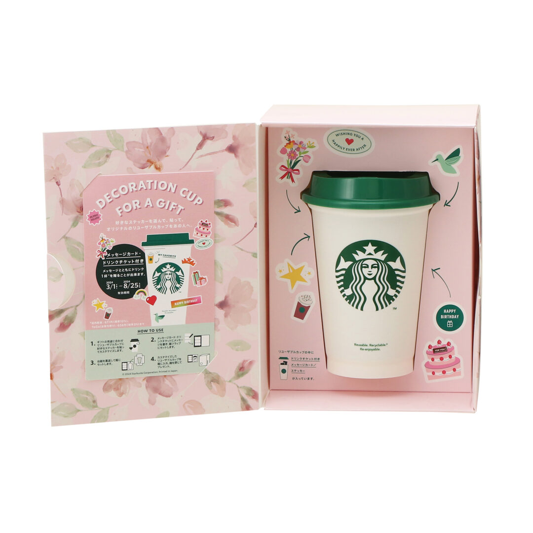 【スタバ桜シーズン】2/15からスタバの「2024 サクラ/さくら」ビバレッジ/グッズが全2回展開 (STARBUCKS スターバックス)