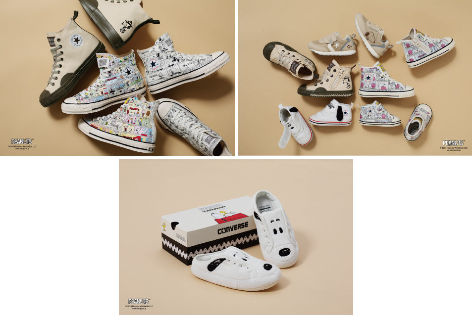 PEANUTSの仲間たちが登場する愛らしいデザイン CONVERSE × PEANUTS コラボが2024年 2/20 発売 (コンバース ピーナッツ ALL STAR オールスター)