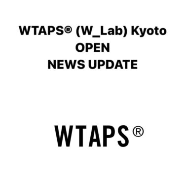 WTAPS (W_Lab) Kyotoが2024年 3/10 オープン (ダブルタップス 京都)