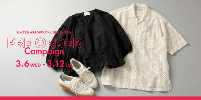 【3/6 10:00～3/12 23:59 開催】UNITED ARROWS オンライン限定「Pre Order Campaign 10%OFF」 (ユナイテッドアローズ)