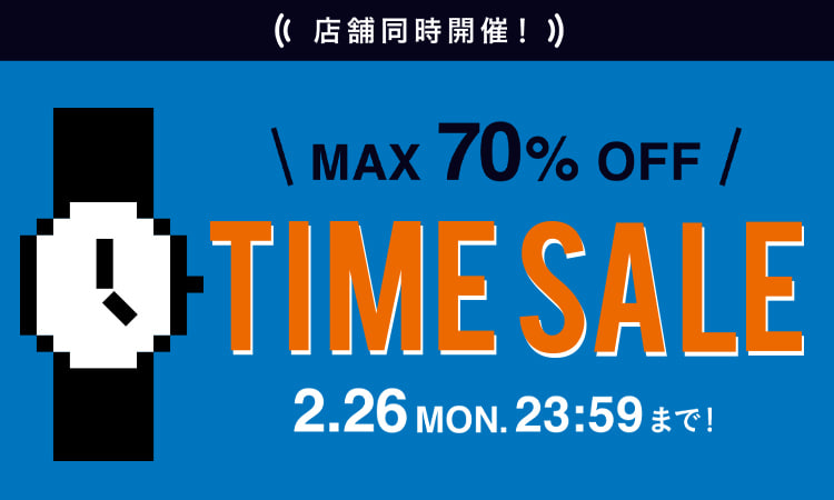【セール情報】BEAMS オンラインにて「MAX 70% OFF『お得なTIME SALE』」が2024年 2/26 23:59まで開催 (ビームス)