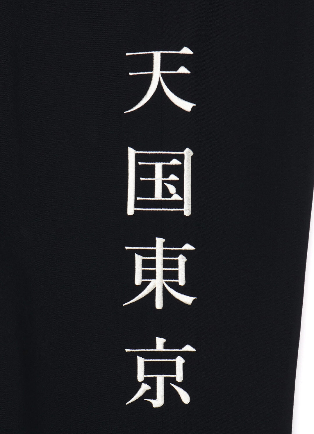 WACKO MARIA × WILDSIDE YOHJI YAMAMOTO 初コラボコレクションが2/10 発売 (ワコマリア ヨウジヤマモト)