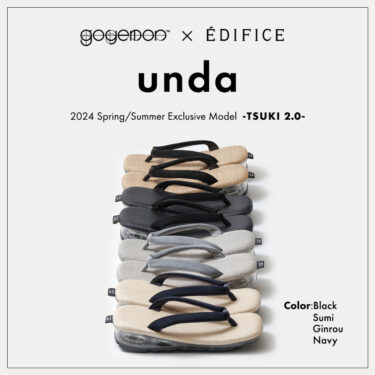 雪駄 × スニーカー「unda-雲駄-」× EDIFICE 別注モデル「goyemon -TSUKI 2024 S/S 別注」が2024年 5月中旬 発売 (エディフィス ゴエモン)