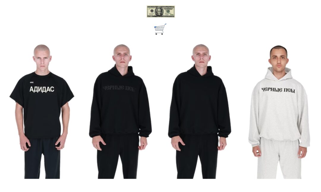 【全アイテム /￥3,000】YEEZY x Gosha Rubchinskiy “BLACK DOG”が発売 (KANYE WEST イージー ゴーシャ・ラブチンスキー)