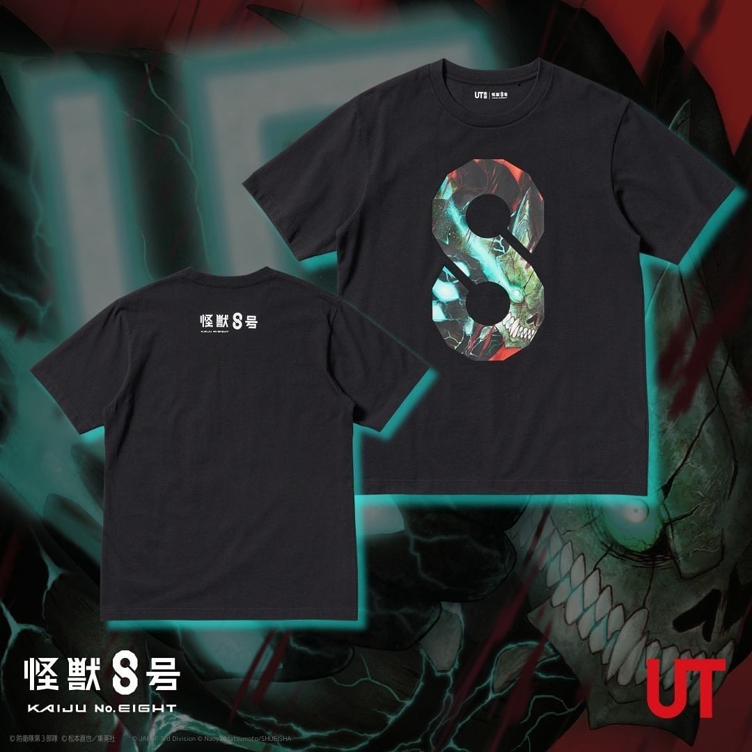 ユニクロ UT × 怪獣8号が2024年 5/31 発売 (UNIQLO Kaiju No8)