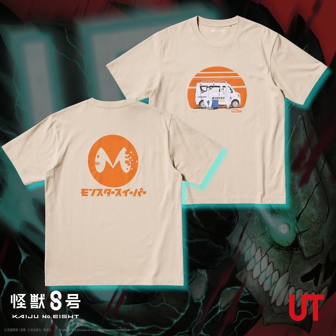 ユニクロ UT × 怪獣8号が2024年 5/31 発売 (UNIQLO Kaiju No8)