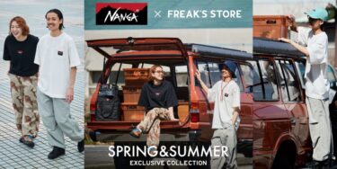 NANGA × FREAK'S STORE 2024 Spring/Summer Collectionが発売 (ナンガ フリークスストア 2024年 春夏 コレクション)