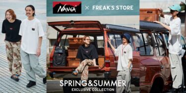 NANGA × FREAK’S STORE 2024 Spring/Summer Collectionが発売 (ナンガ フリークスストア 2024年 春夏 コレクション)