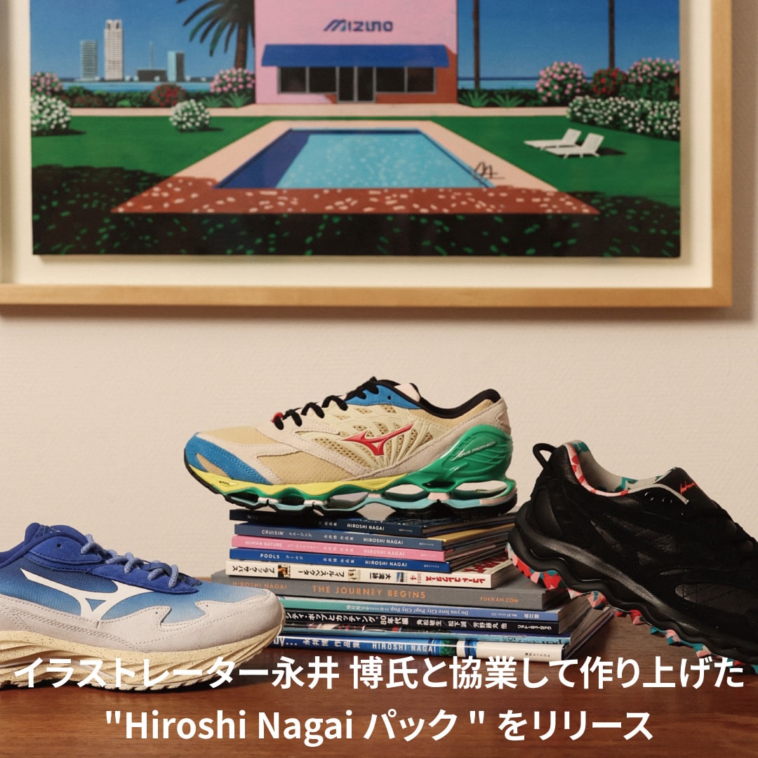Mizuno × 永井 博 コラボレーションパックが2024年 3/22、3/23 発売 (ミズノ Hiroshi Nagai)