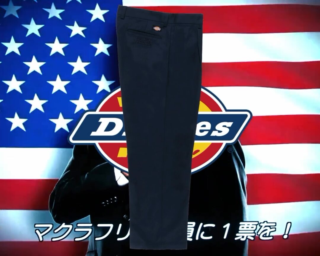 WACKO MARIA x Dickies 2024年春夏コラボが3/23 発売 (ワコマリア ディッキーズ)