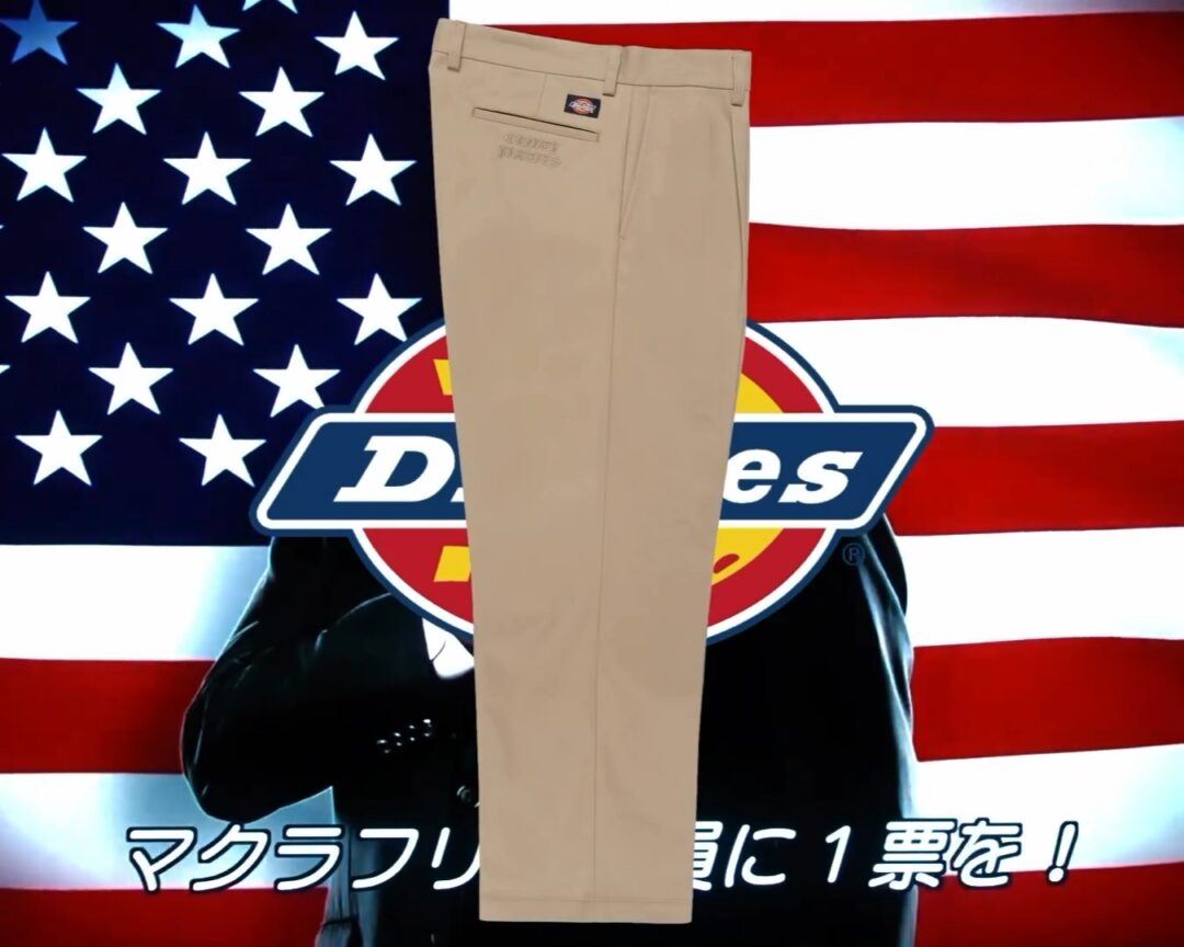 WACKO MARIA x Dickies 2024年春夏コラボが3/23 発売 (ワコマリア ディッキーズ)