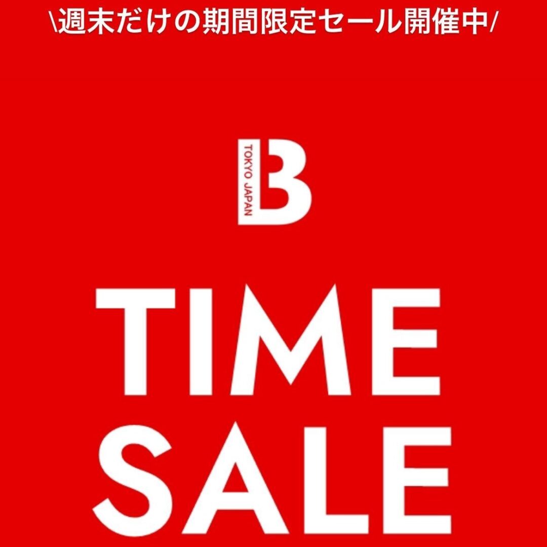 【セール情報】BILLY’S ENTにて週末だけの「TIME SALE」が2024年 4/7 まで開催 (ビリーズ SALE)