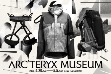 アークテリクス史上最大規模のブランド・エクスペリエンスイベント「ARC’TERYX MUSEUM」が2024年 4/20~5/5 開催