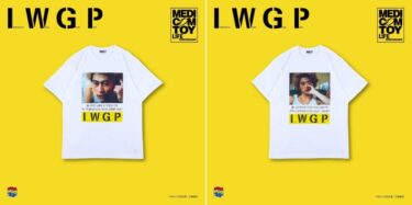 「窪塚・I.W.G.P. キング」をプリントした「池袋ウエストゲートパーク」MLE × I.W.G.P. PHOTO MESSAGE TEEが2024年 7月発売