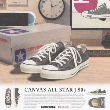 【2024年 4/27 発売】BEAMS × CONVERSE CANVAS ALL STAR J MADE IN JAPAN (ビームス コンバース キャンバス オールスター J メイドインジャパン)