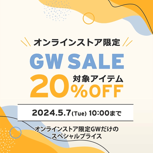 【2024年 4/26 10:00 まで】リーバイスオンライン限定「SPRING TIME SALE 20%OFF」が開催 (Levi’s)