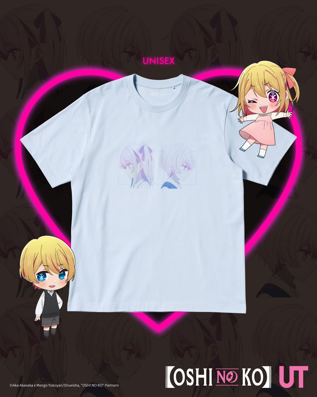 ユニクロ UT × 推しの子 コラボレーションが2024年 7/5 発売 (UNIQLO OSHINOKO)