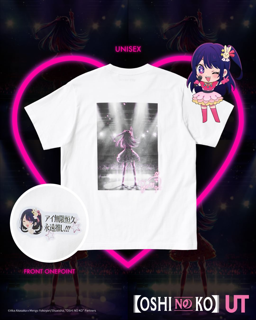 ユニクロ UT × 推しの子 コラボレーションが2024年 7/5 発売 (UNIQLO OSHINOKO)