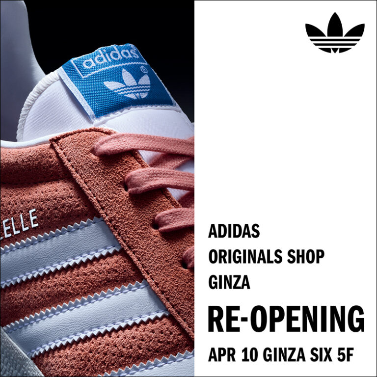 The END x adidas ZX8000 Future Releases February 2024