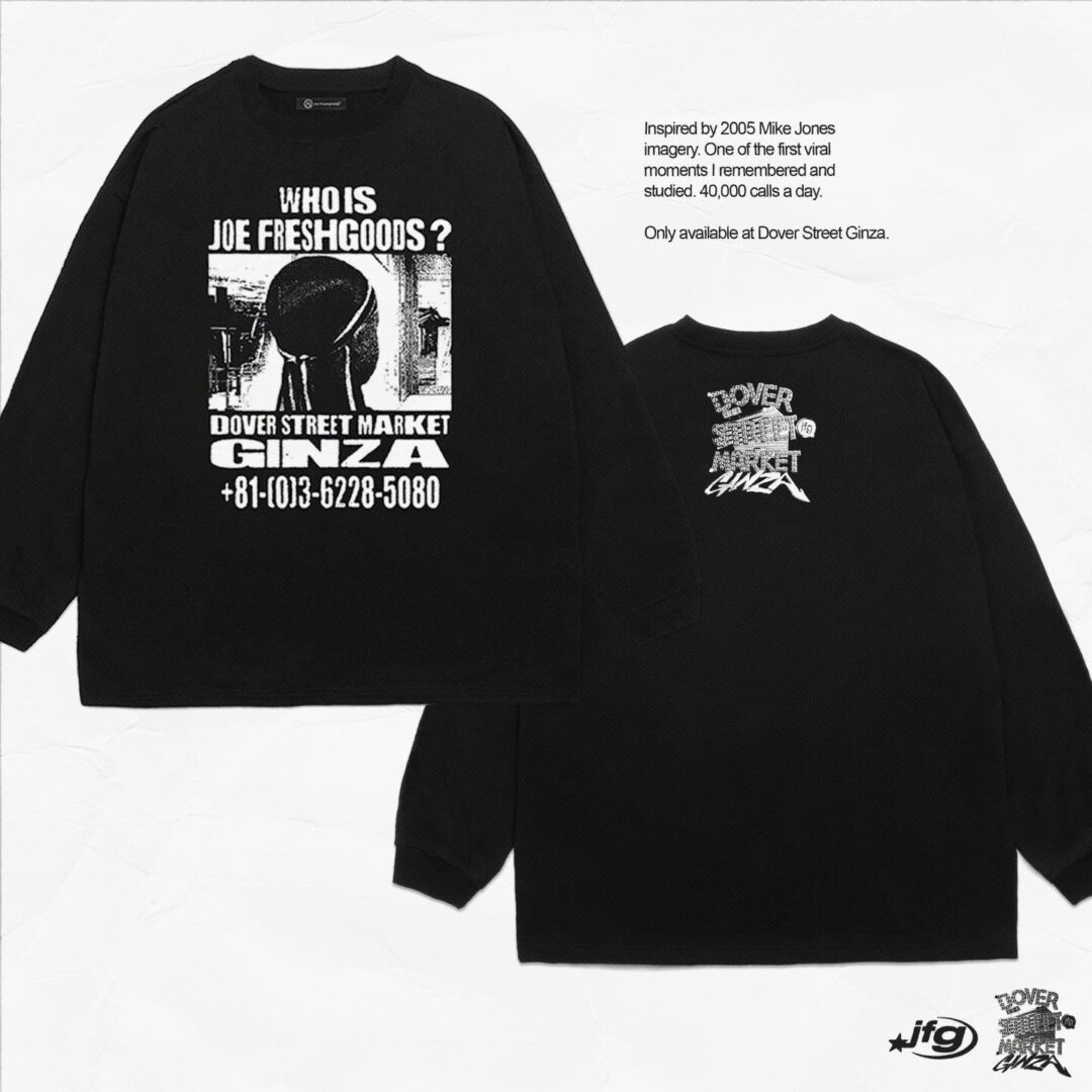 【2024年 4/19 発売】Joe Freshgoods x DOVER STREET MARKET “Who is Joe Freshgoods TEE” (ジョー・フレッシュグッズ ドーバーストリートマーケット銀座)