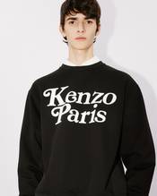 KENZO by VERDY 2024 SS “COLORS” COLLECTIONが 4/12 発売 (ケンゾー ヴェルディ 2024年 春夏 “カラーズ” コレクション)