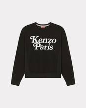 KENZO by VERDY 2024 SS “COLORS” COLLECTIONが 4/12 発売 (ケンゾー ヴェルディ 2024年 春夏 “カラーズ” コレクション)