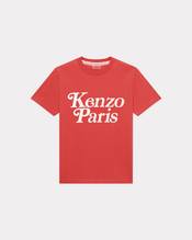 KENZO by VERDY 2024 SS “COLORS” COLLECTIONが 4/12 発売 (ケンゾー ヴェルディ 2024年 春夏 “カラーズ” コレクション)