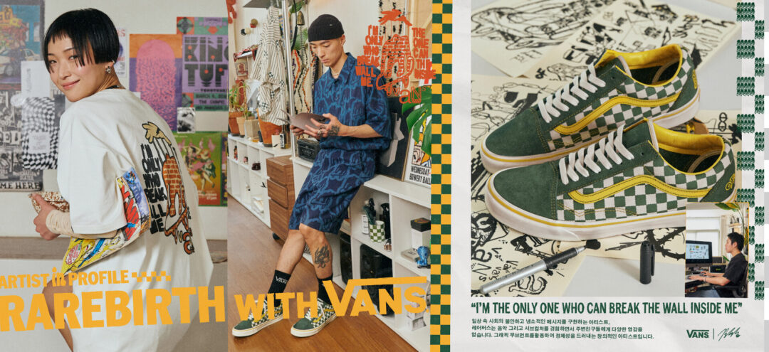 VANS ASIAN ARTIST COLLECTION アジアの新進気鋭アーティスト3名とのコラボレートコレクションが発売 (バンズ アジアン アーティスト コレクション)