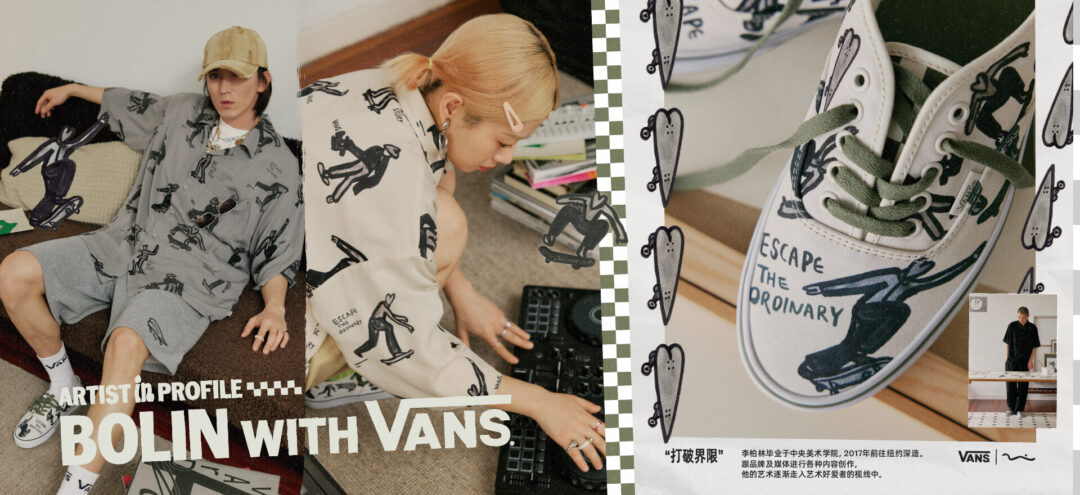 VANS ASIAN ARTIST COLLECTION アジアの新進気鋭アーティスト3名とのコラボレートコレクションが発売 (バンズ アジアン アーティスト コレクション)